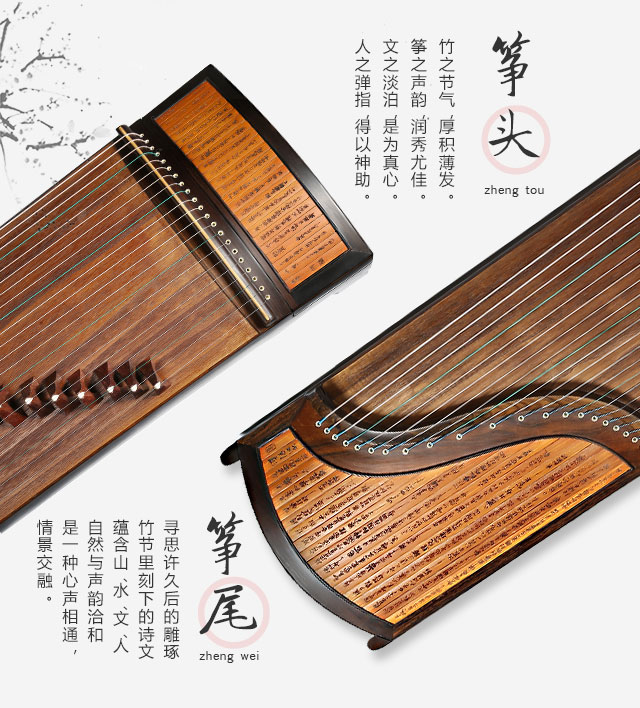 月牙08·墨香竹韵